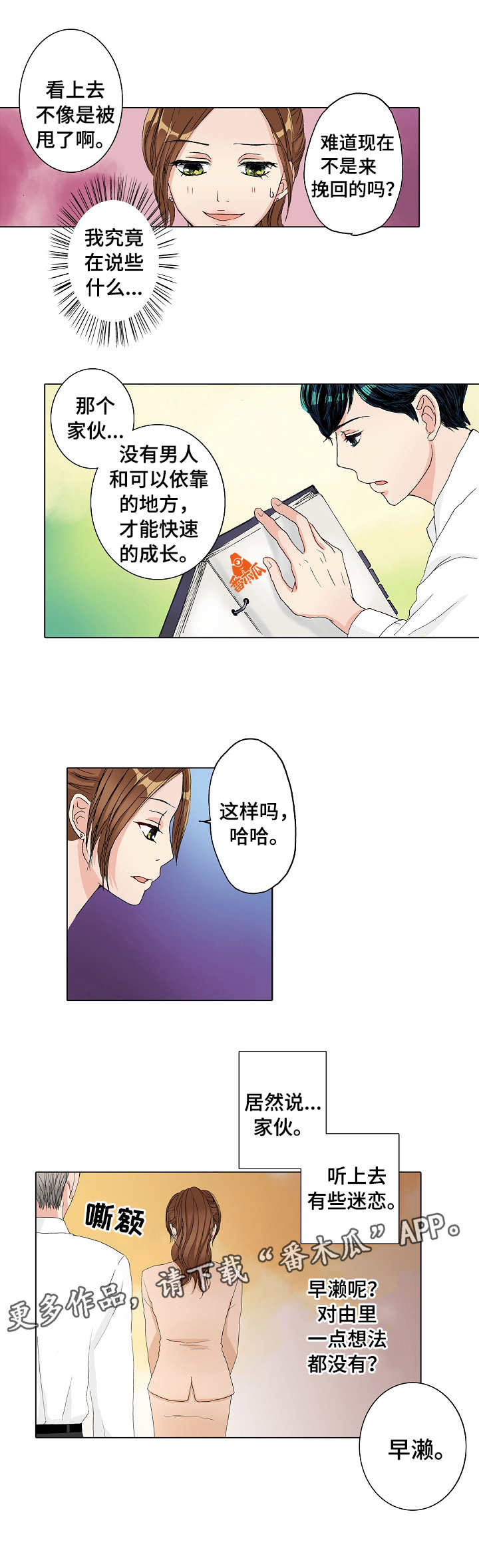 第15章：由里7