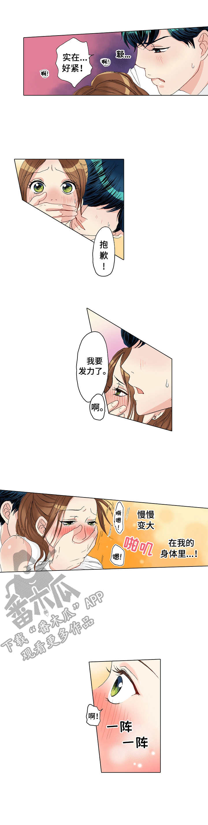 第17章：拒绝1