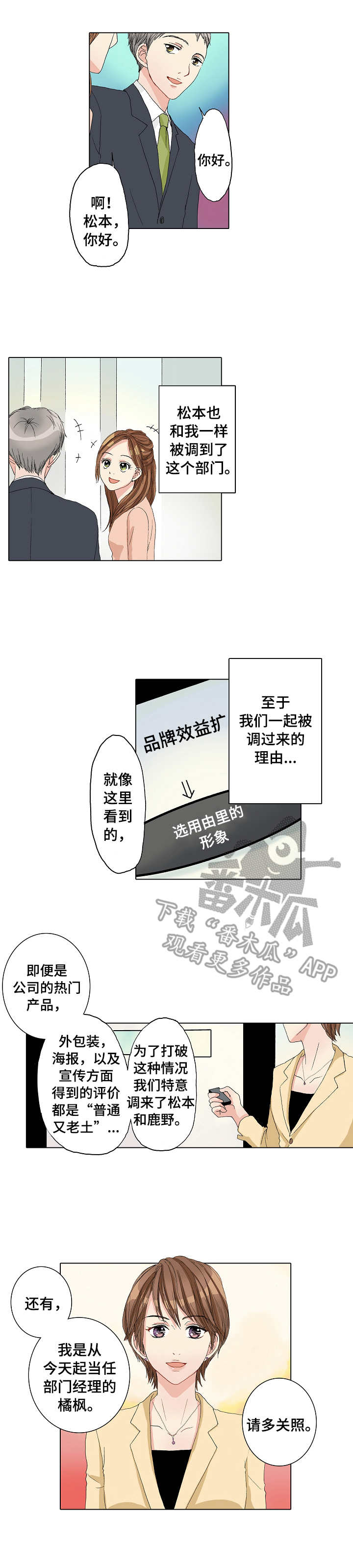 第21章：犯错3