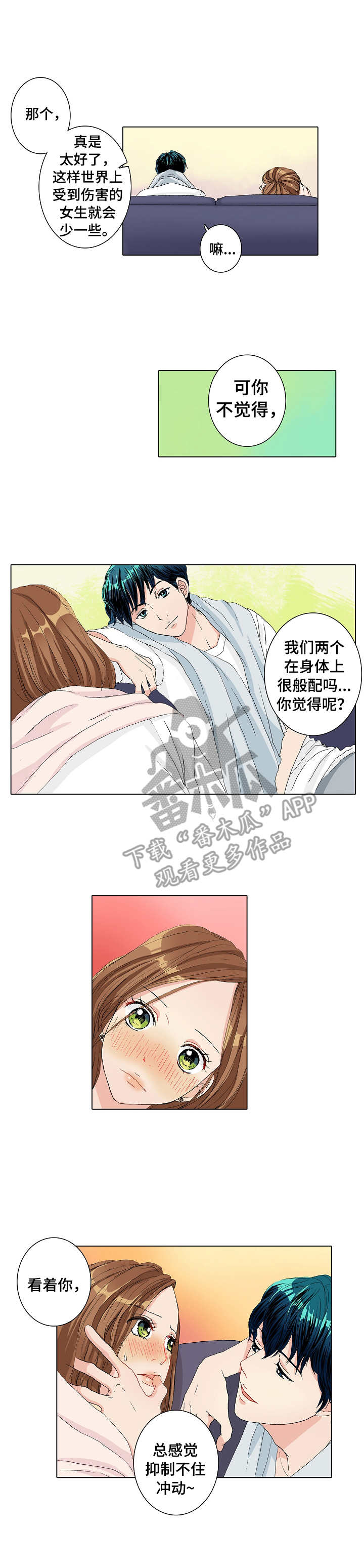 第11章： 小激动0