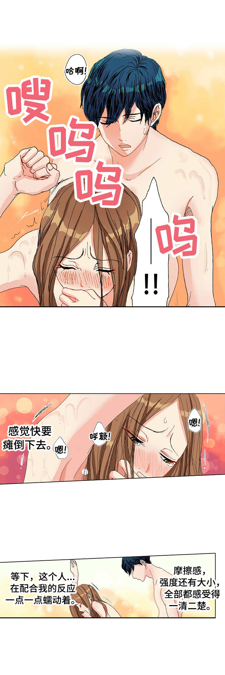第7章： 浴室9