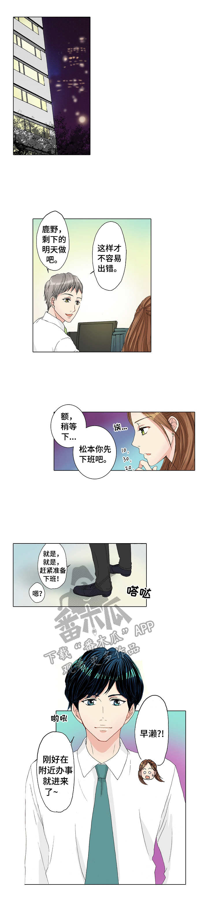 第22章：补救2
