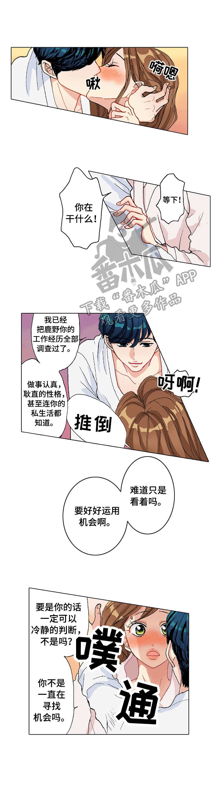 第4章：产品体验0