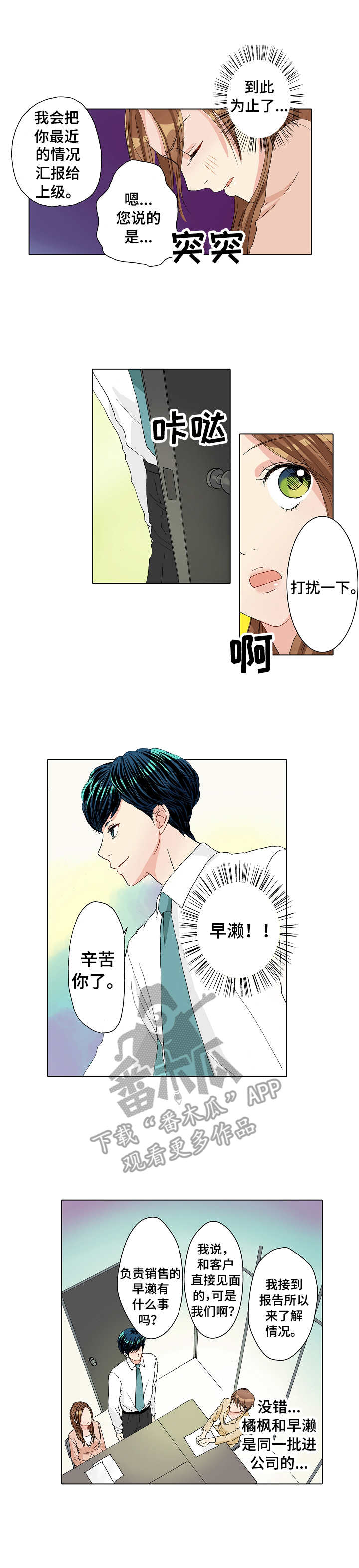 第22章：补救7