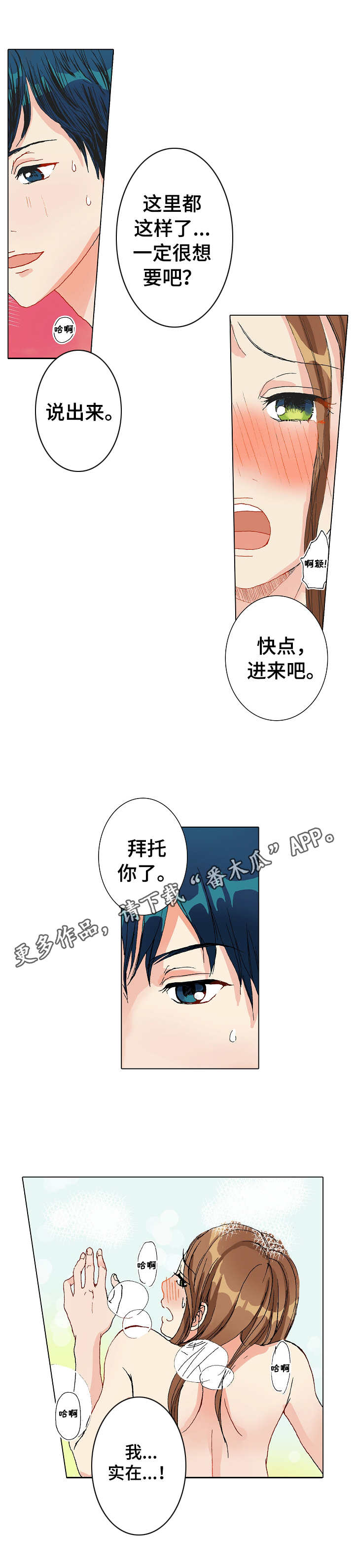第7章： 浴室7