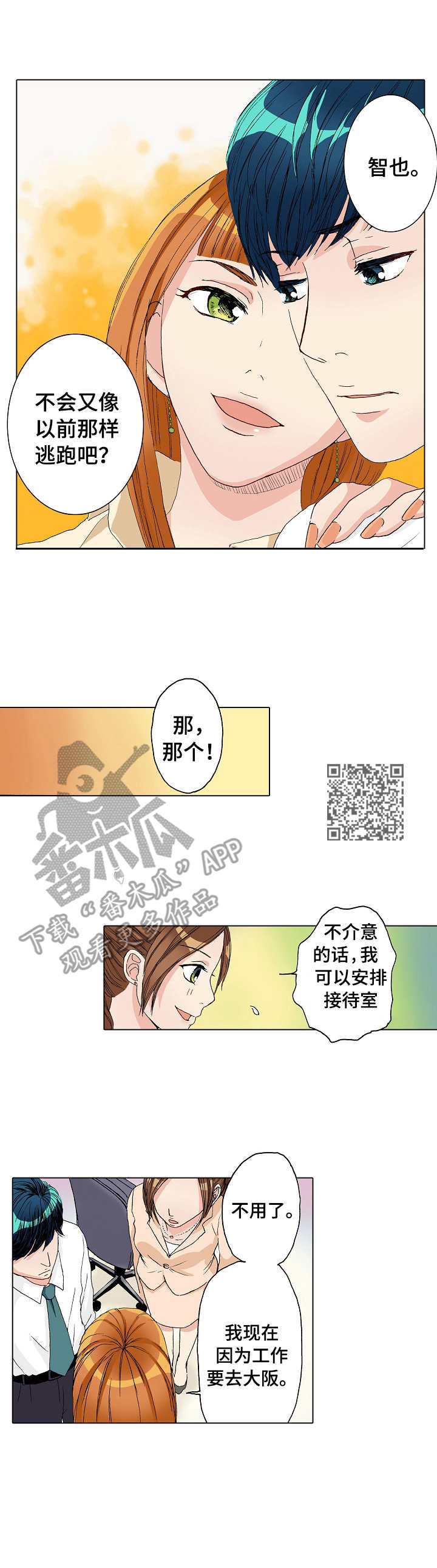 第15章：由里5