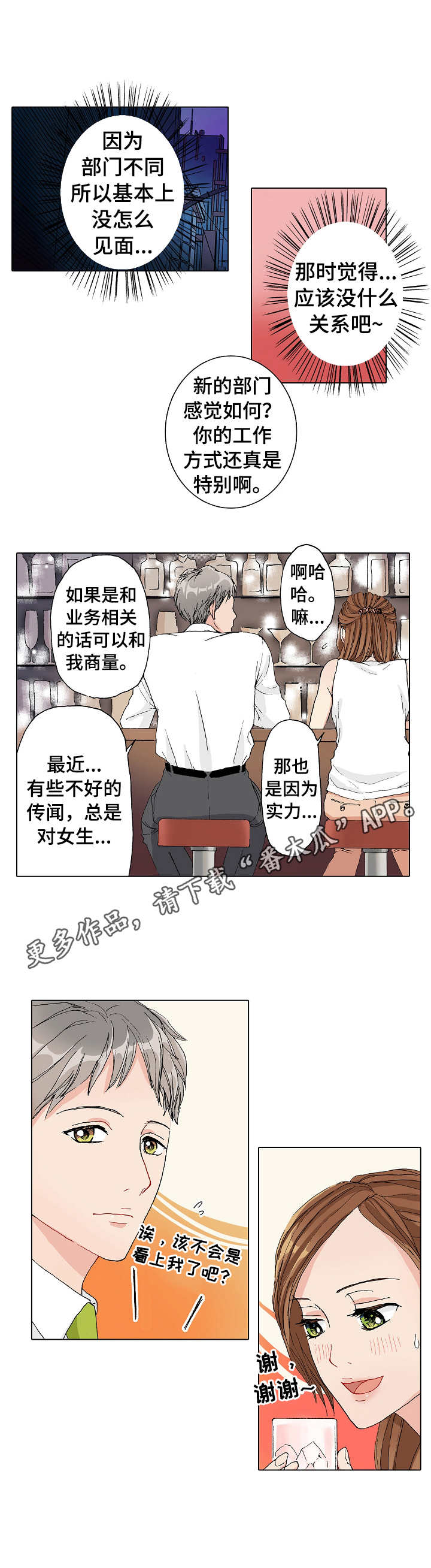 第9章：努力学习6