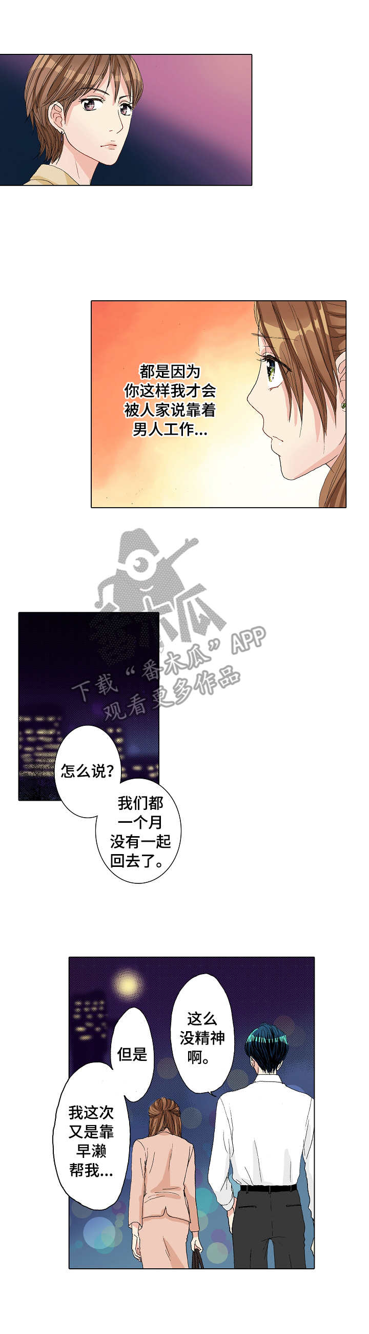 第22章：补救10