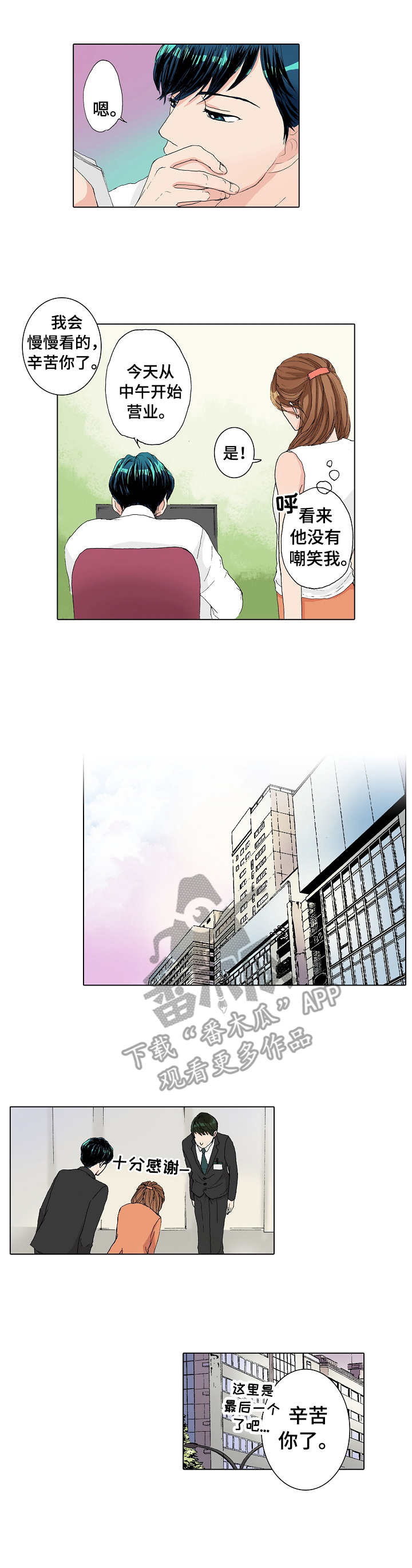 第10章：实践0