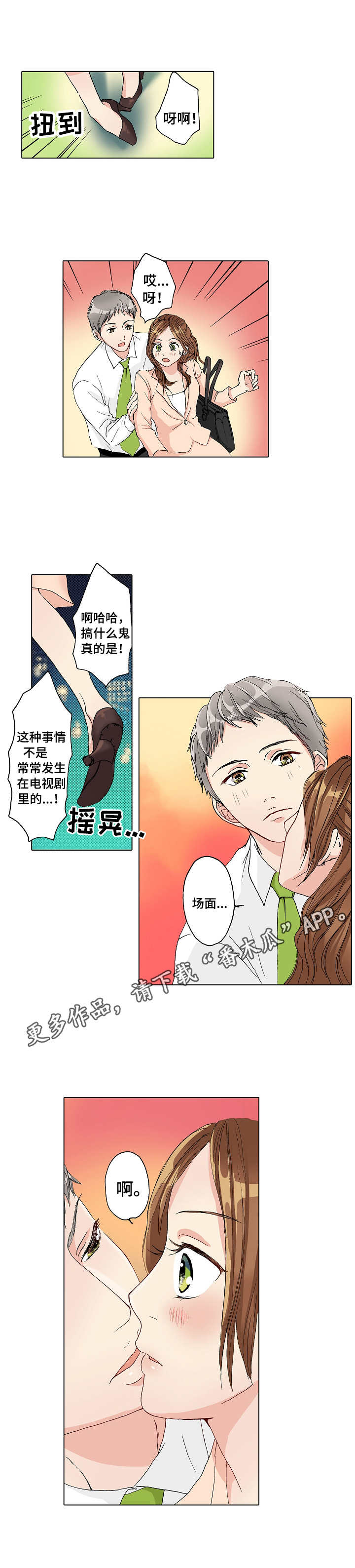 第17章：拒绝7