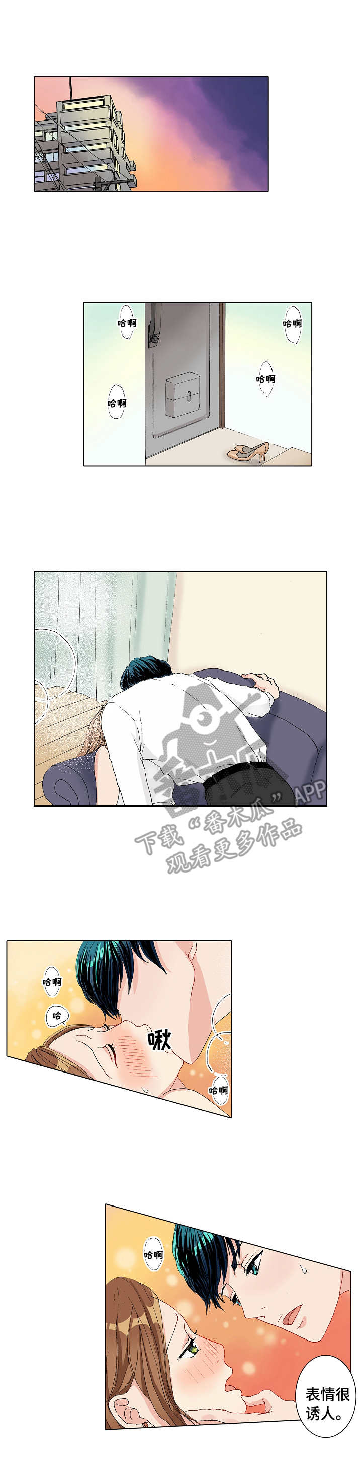 第10章：实践3