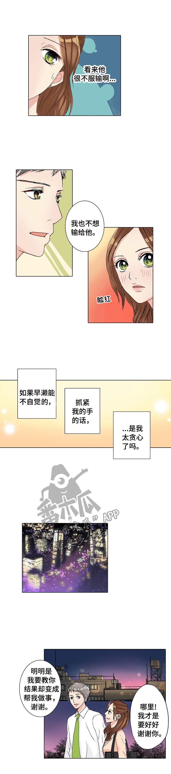 第17章：拒绝6