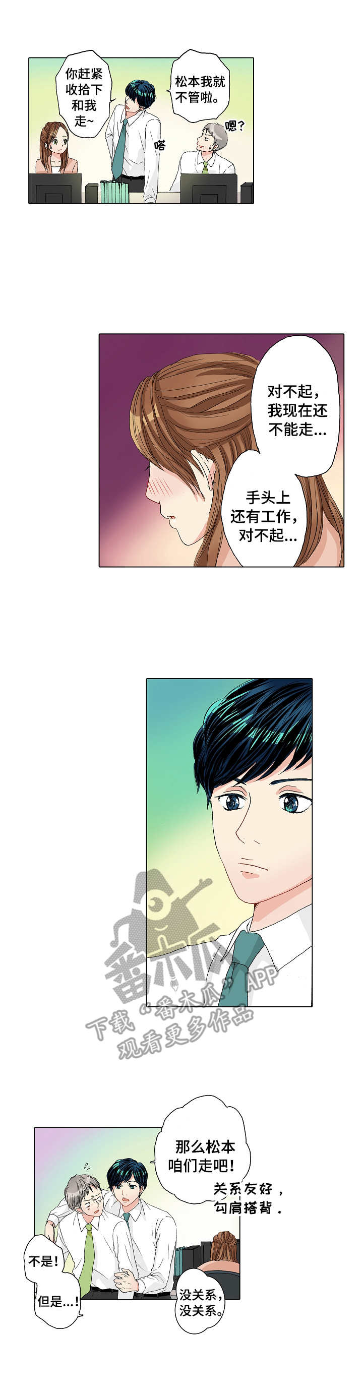 第22章：补救3