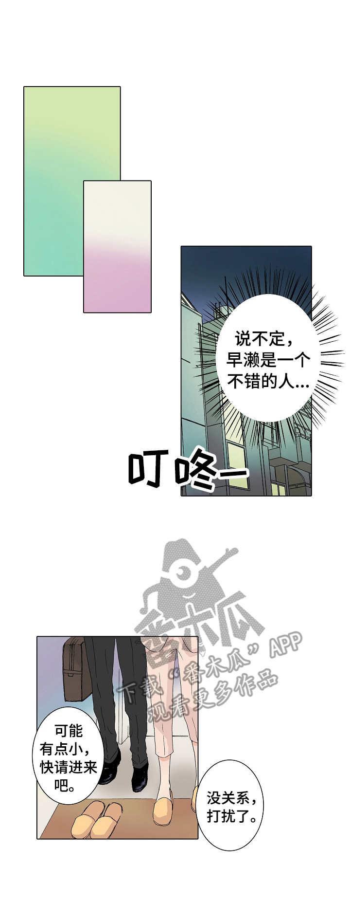 第12章：失落0