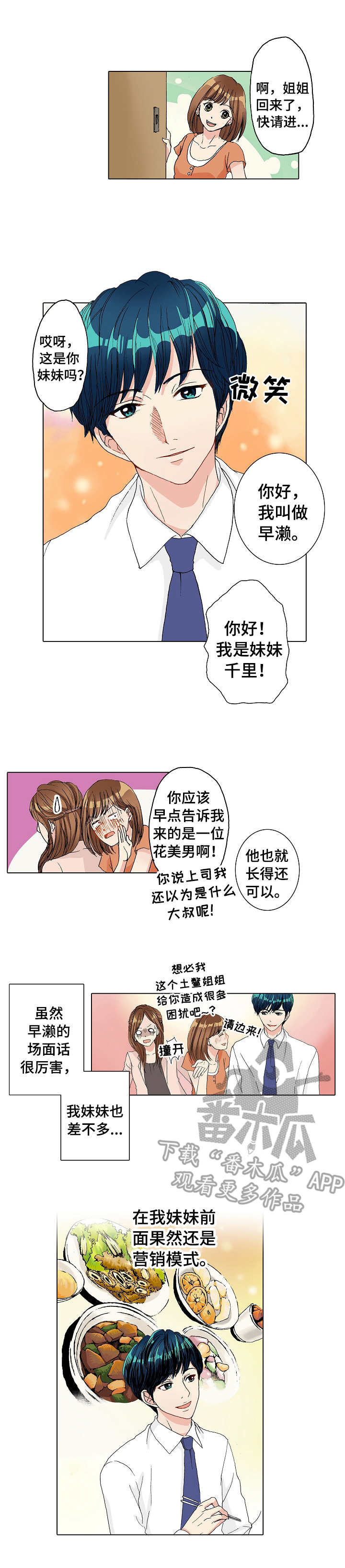 第12章：失落1