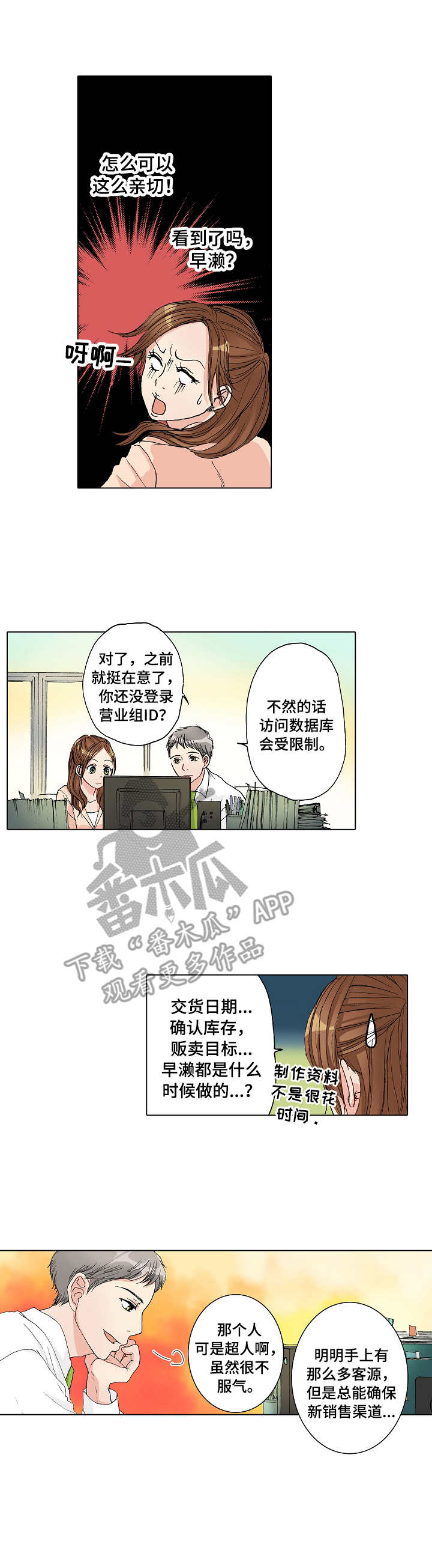 第17章：拒绝5