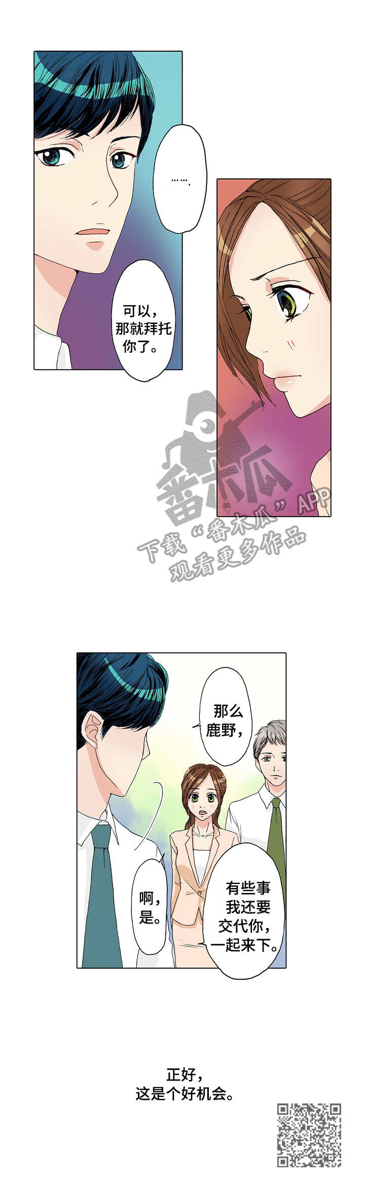 第15章：由里9