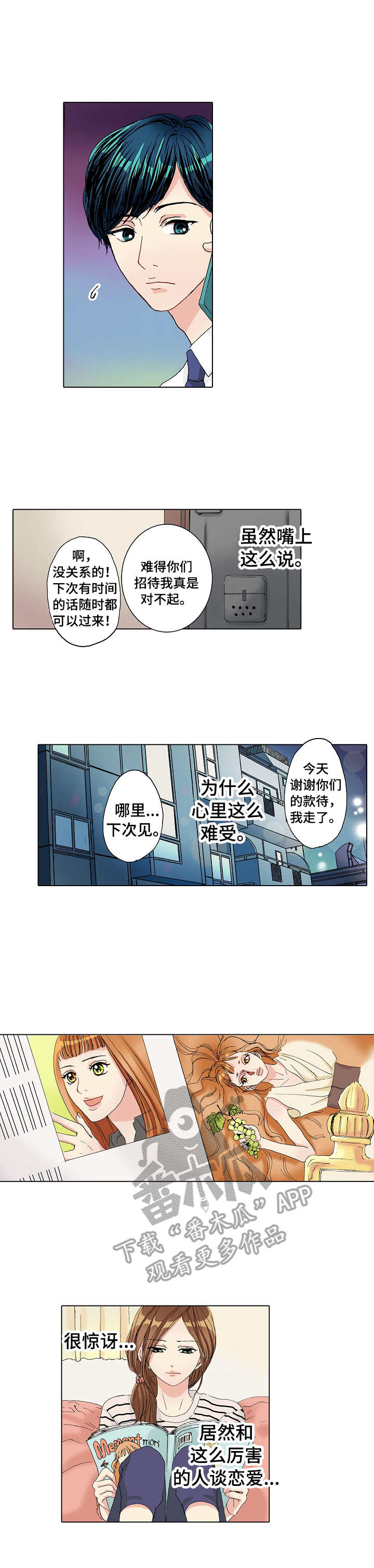 第12章：失落7