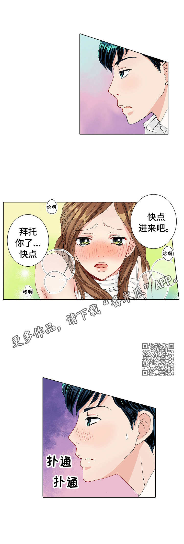 第10章：实践5