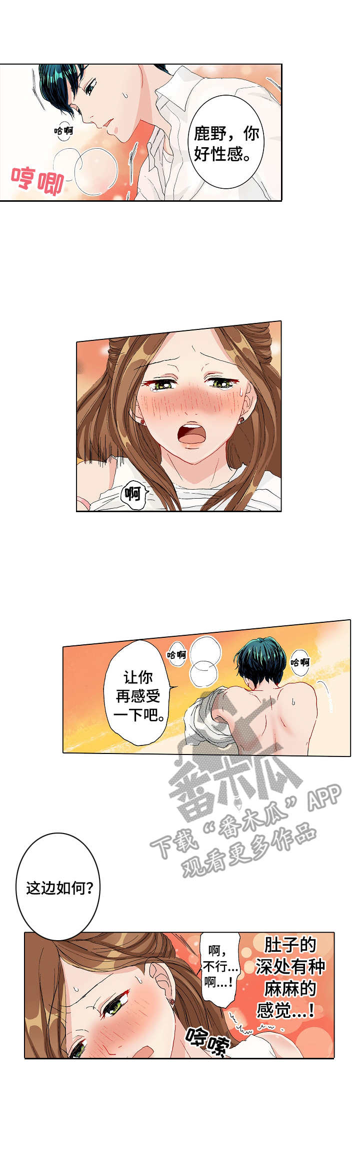 第10章：实践7