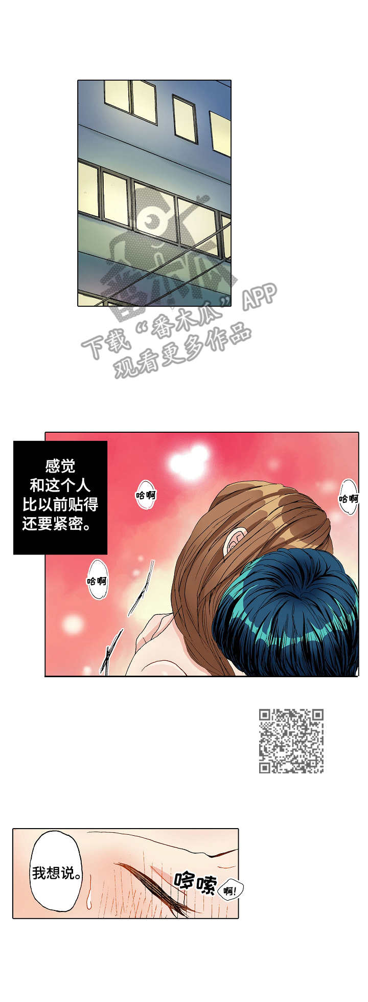 第11章： 小激动5