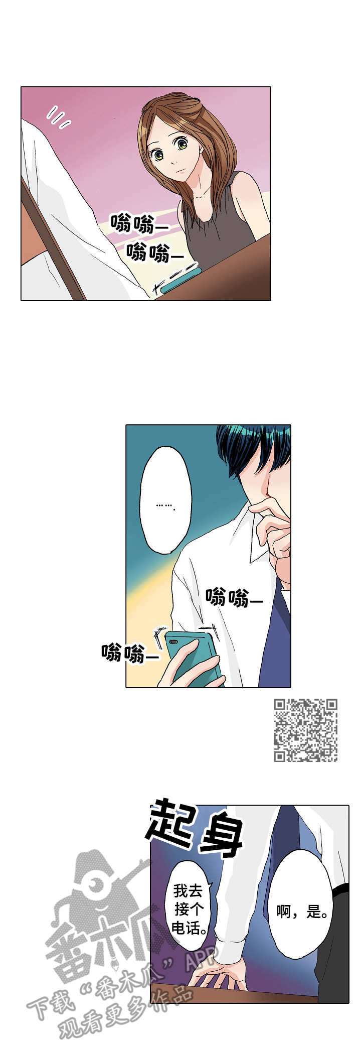 第12章：失落5