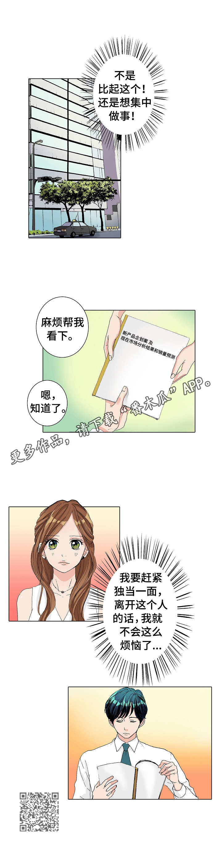 第9章：努力学习9