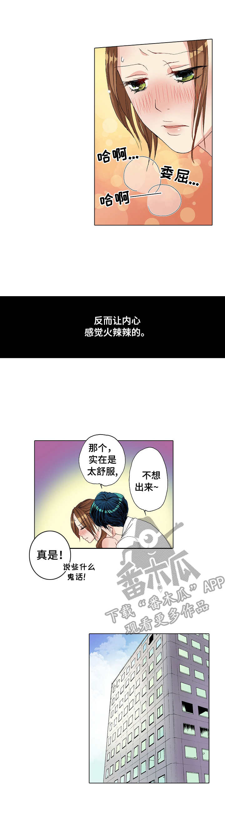 第17章：拒绝3