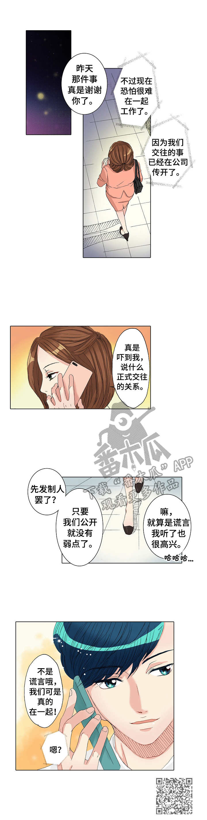 第19章：监视9