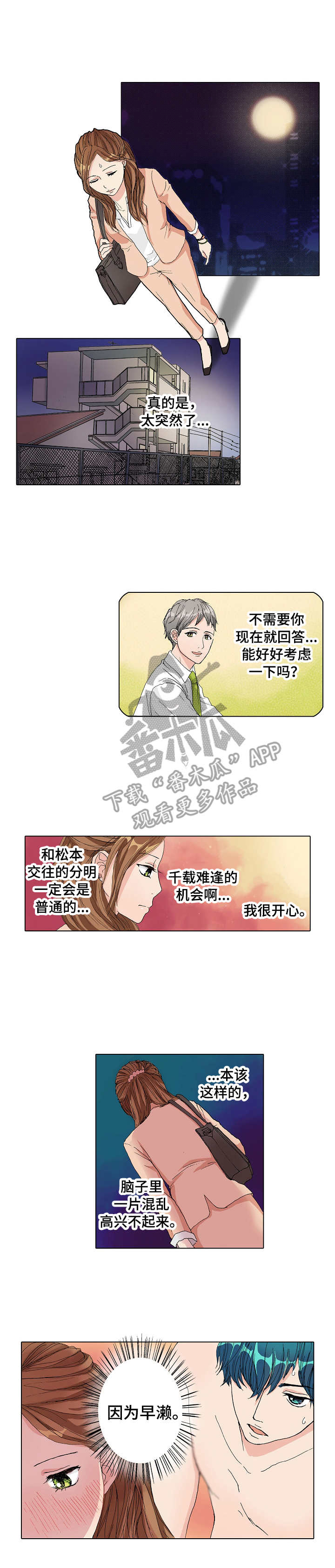 第9章：努力学习8