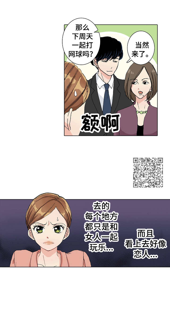 第5章：走访5