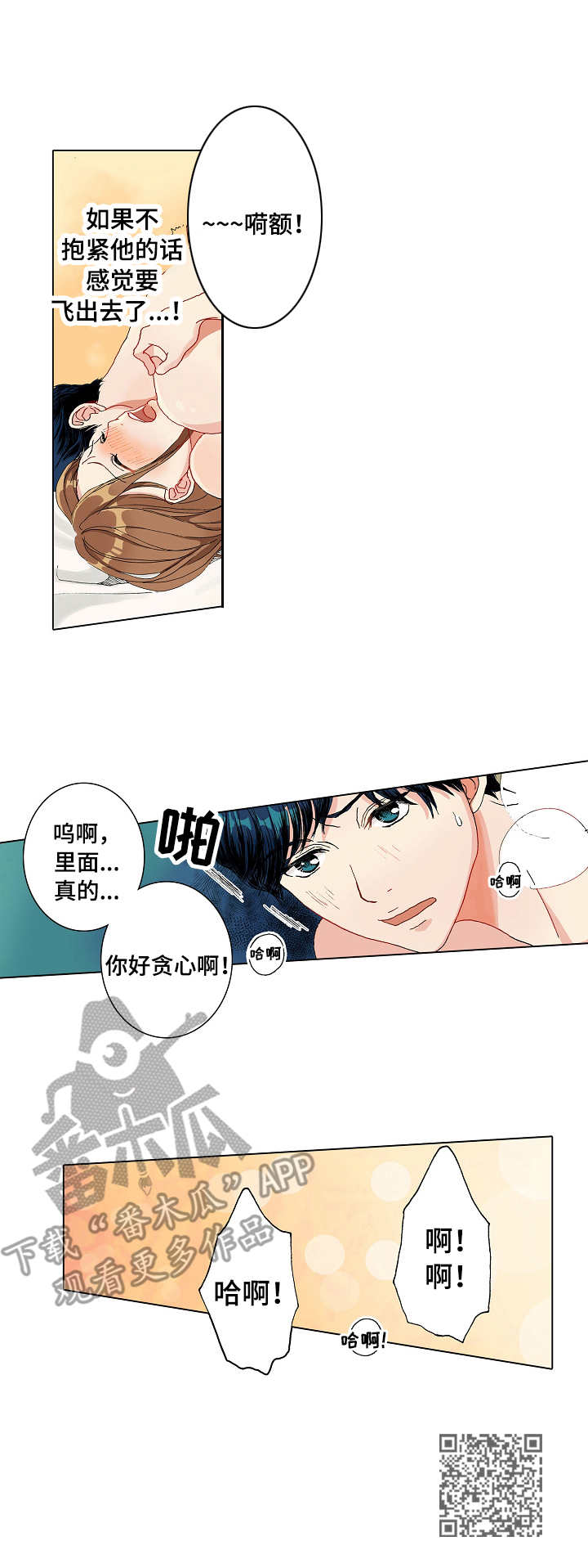 第4章：产品体验9