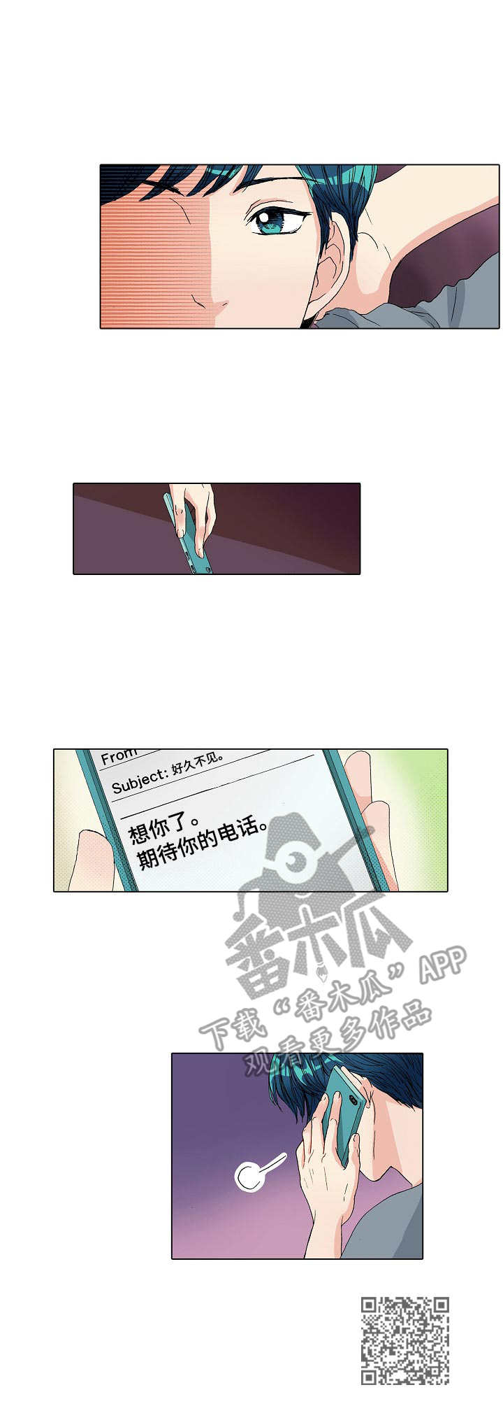第11章： 小激动9