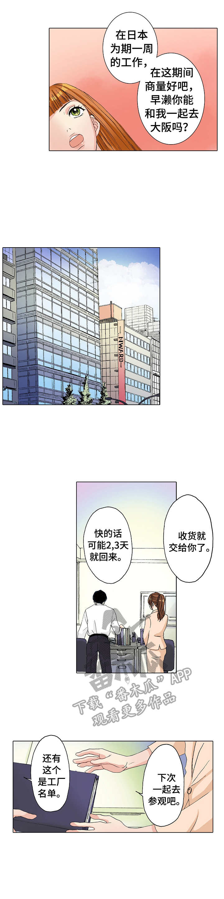 第15章：由里6