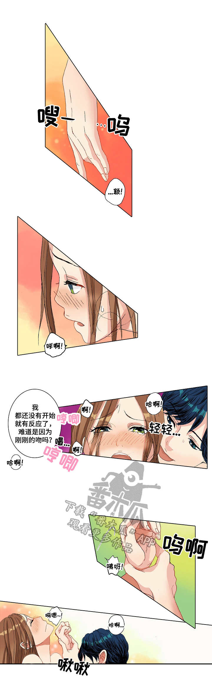 第7章： 浴室2