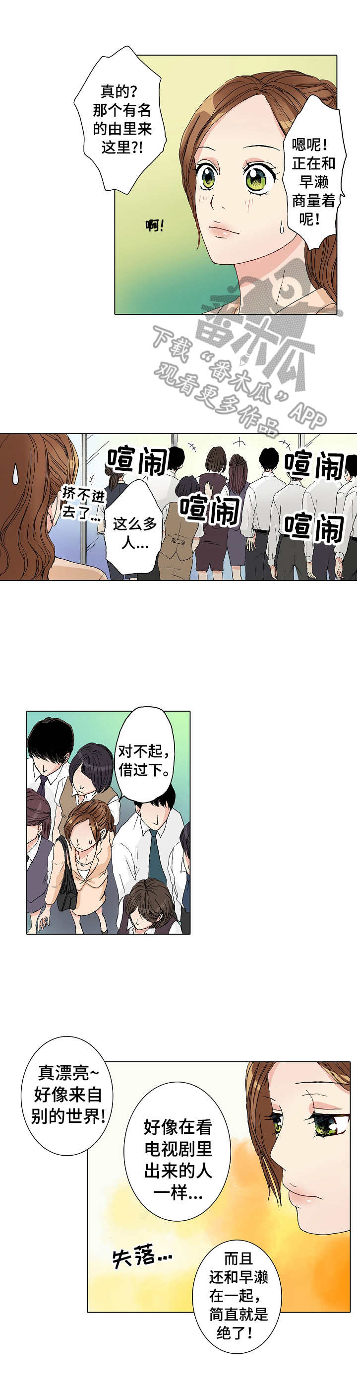第15章：由里1