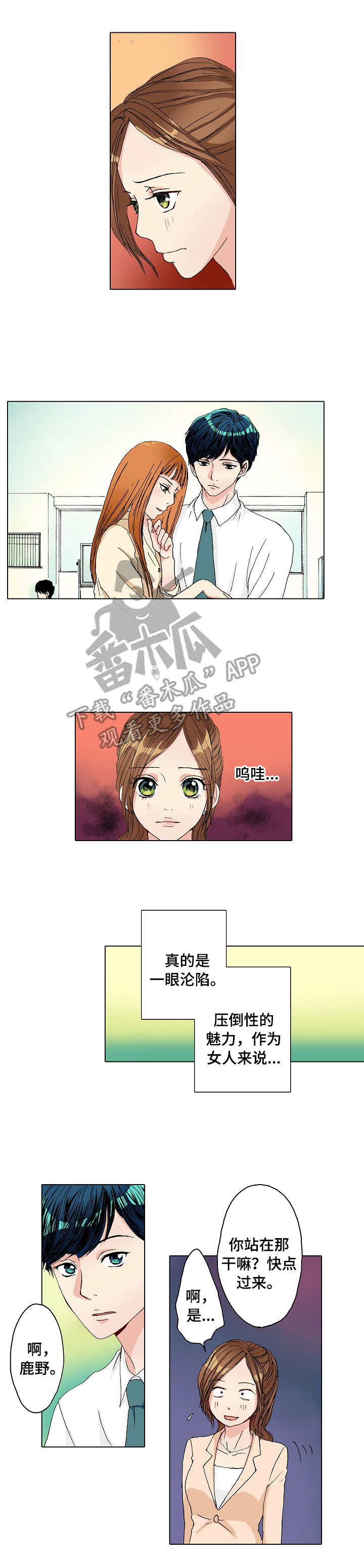 第15章：由里2