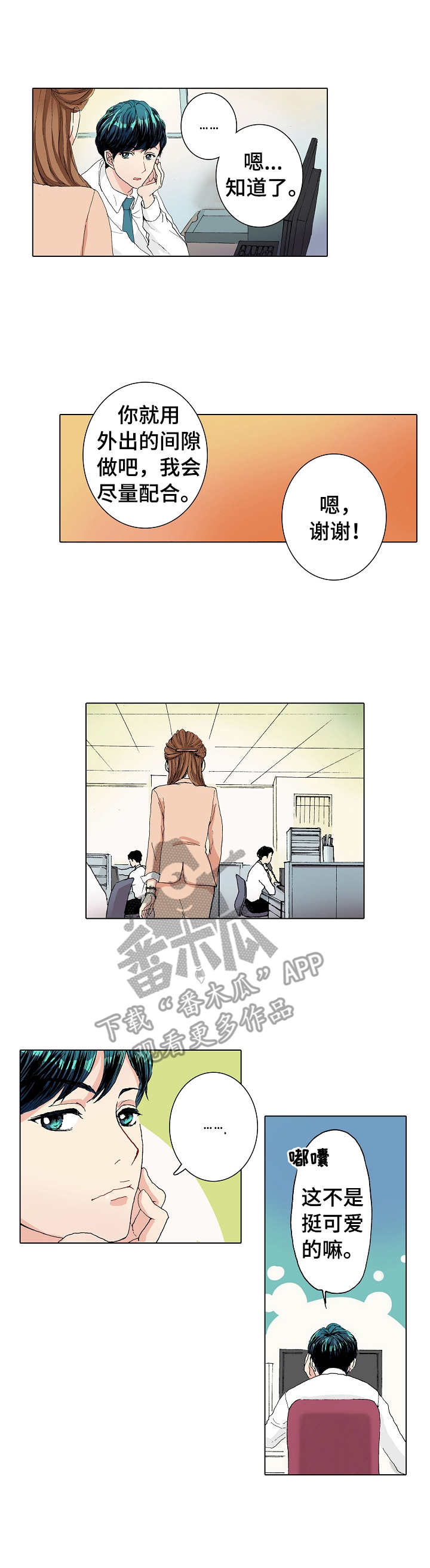 第9章：努力学习1
