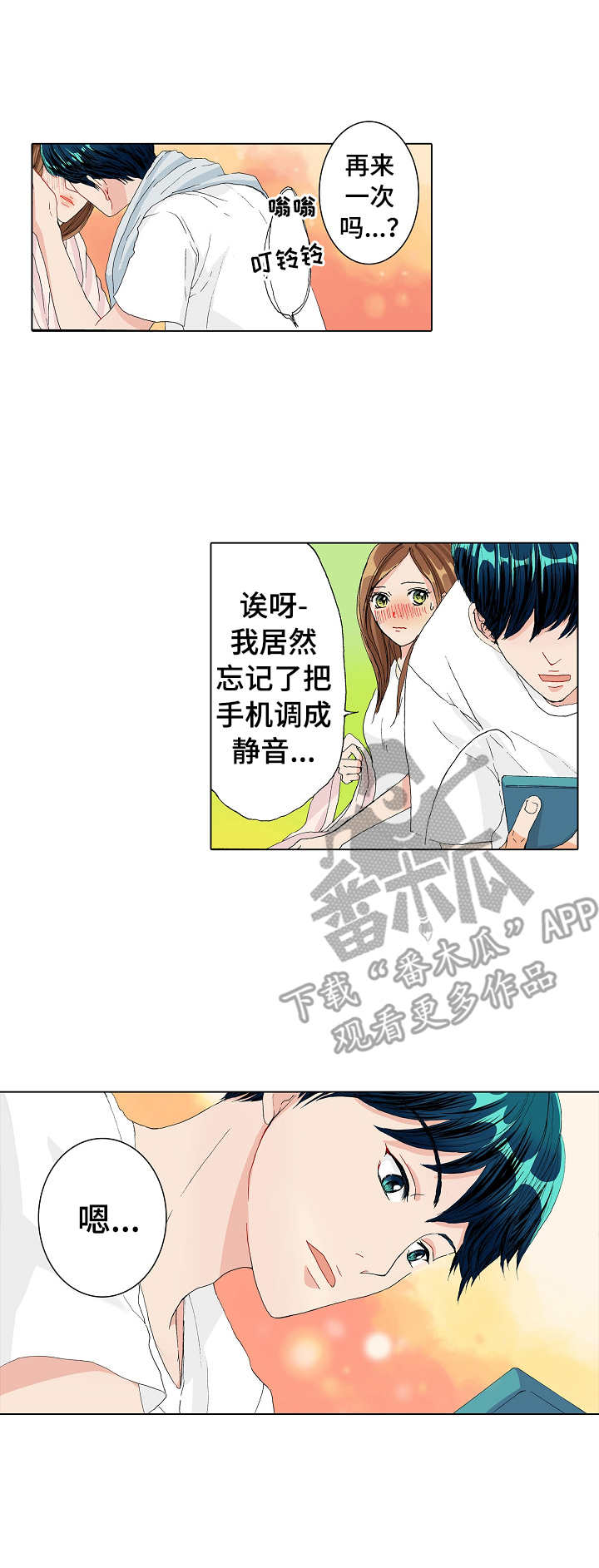 第11章： 小激动1