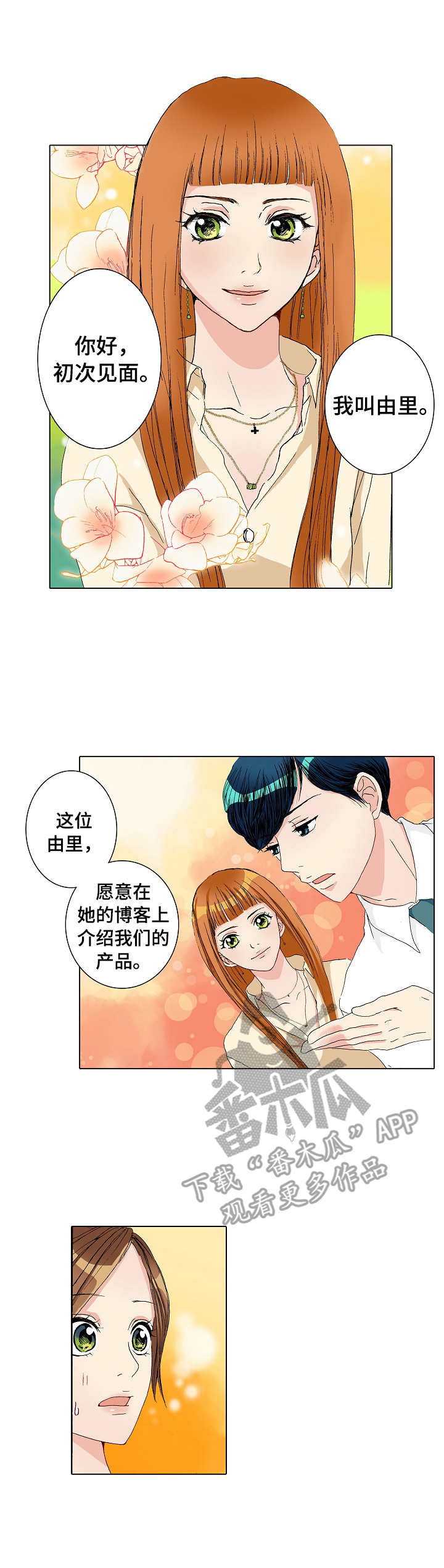 第15章：由里3