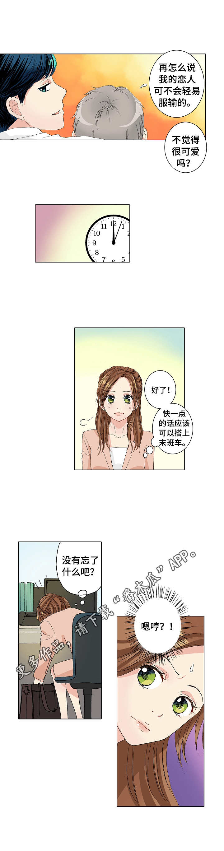 第22章：补救4
