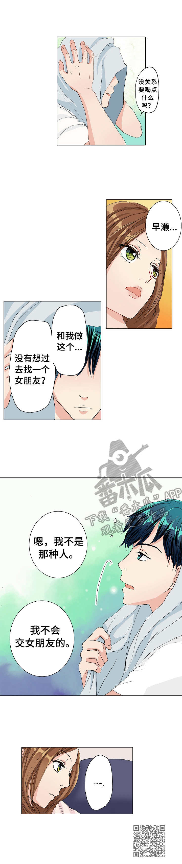 第10章：实践9
