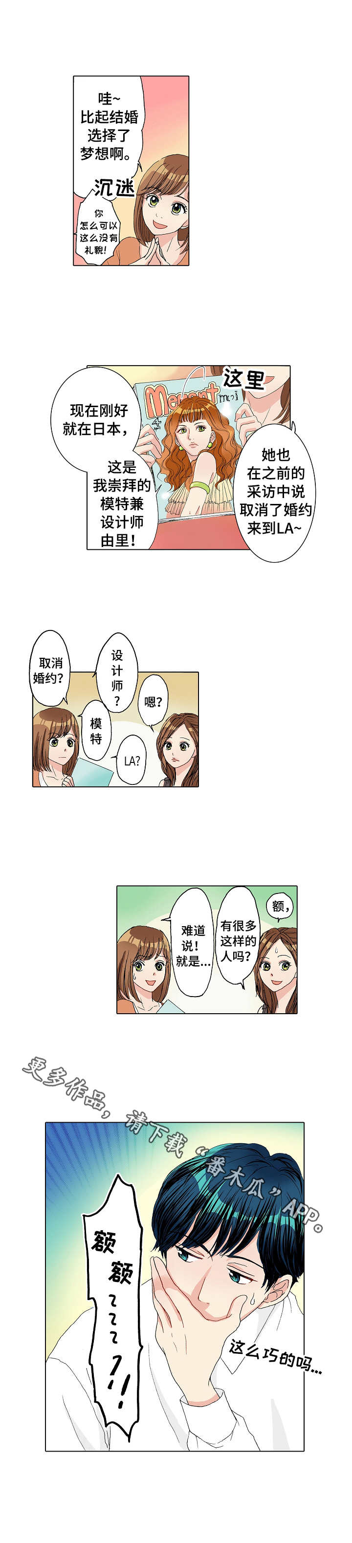 第12章：失落4