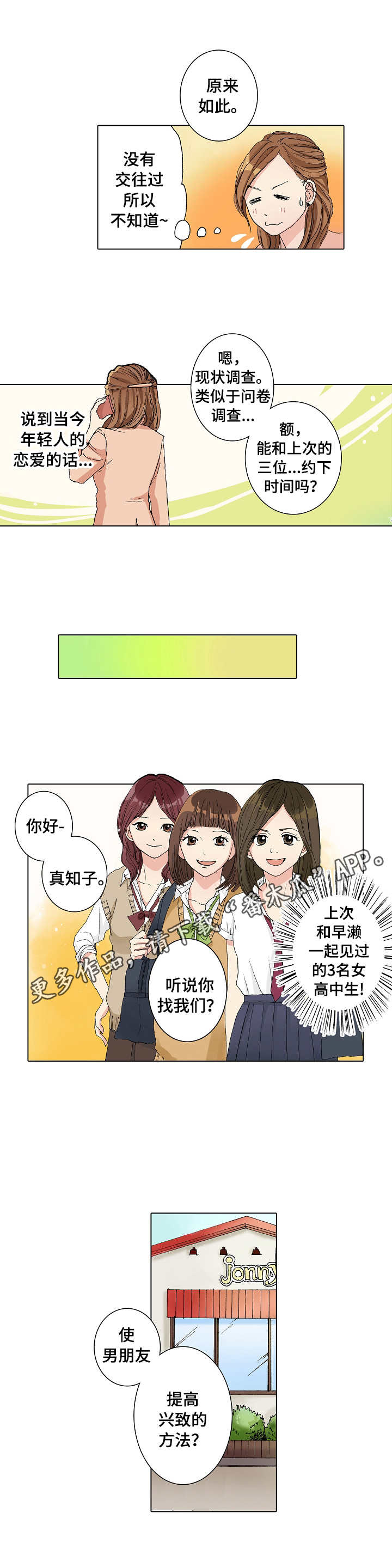 第9章：努力学习3