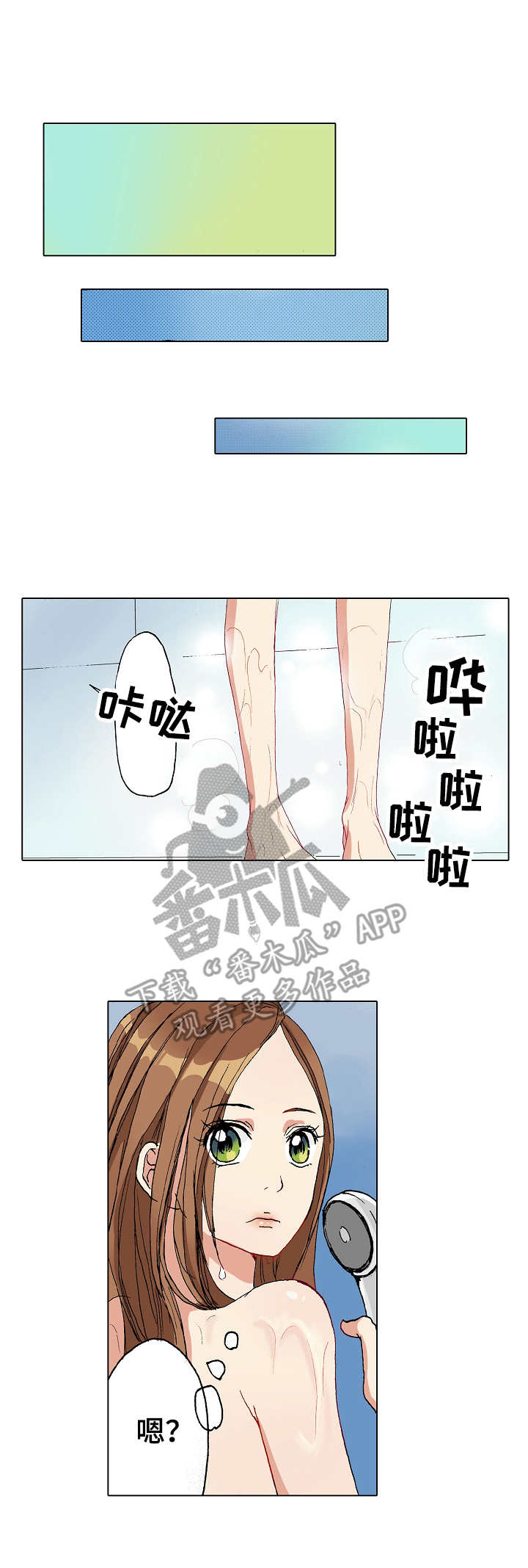 第7章： 浴室0