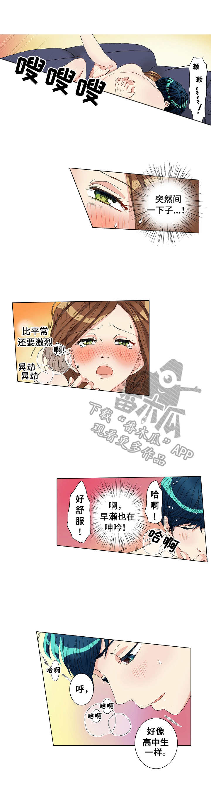 第20章：表白5