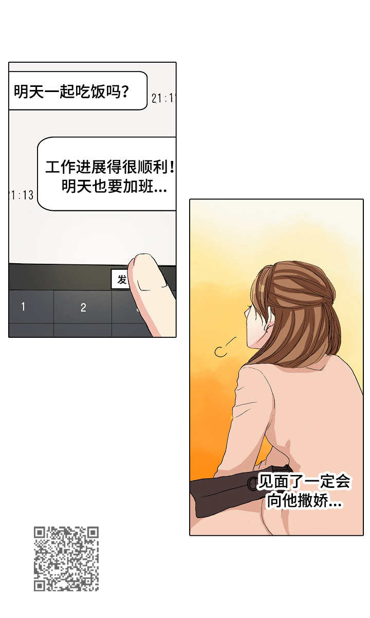第21章：犯错10