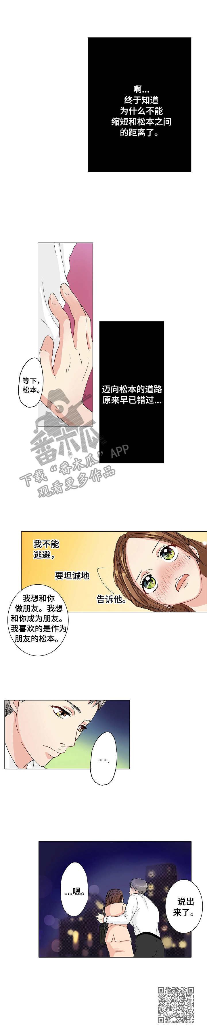第17章：拒绝8