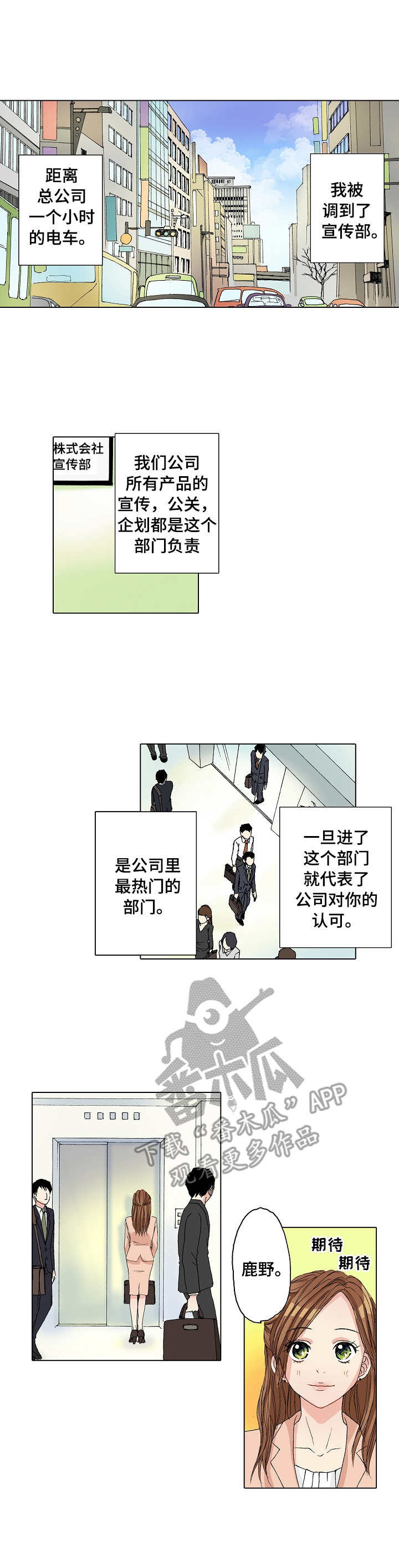 第21章：犯错2