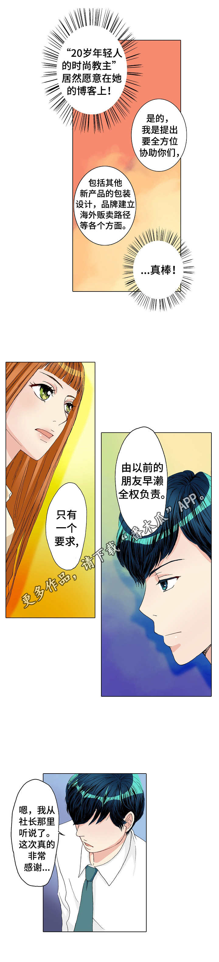 第15章：由里4